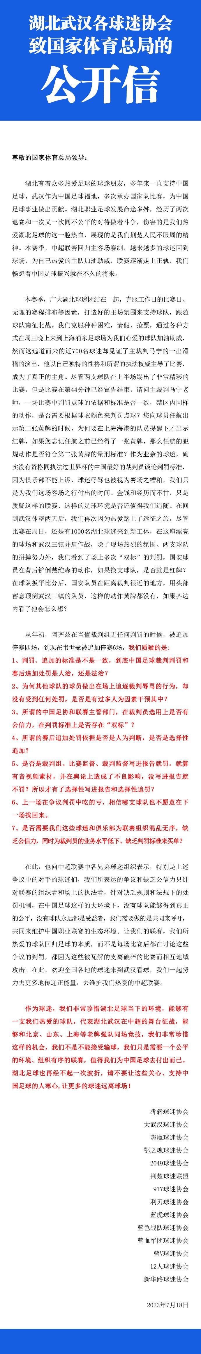 此前预告中曝出林心恬掌掴吾川和街边泪奔等画面信息量满满，分手之痛令人直呼感同身受